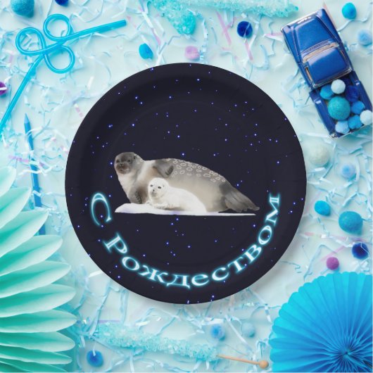 S Rozhdestvom - Ringed zegel Papieren Bordje (Feest)