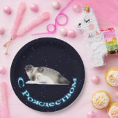 S Rozhdestvom - Ringed zegel Papieren Bordje (Feest)