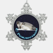 S Rozhdestvom - Ringed zegel Tin Sneeuwvlok Ornament (Voorkant)