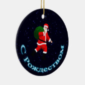 S Rozhdestvom - Santa Claus Keramisch Ornament (Rechts)