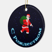 S Rozhdestvom - Santa Claus Keramisch Ornament (Links)