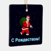 S Rozhdestvom - Santa Claus Keramisch Ornament (Rechts)