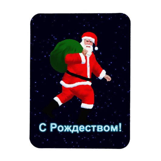S Rozhdestvom - Santa Claus Magneet (Verticaal)