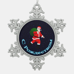 S Rozhdestvom - Santa Claus Tin Sneeuwvlok Ornament