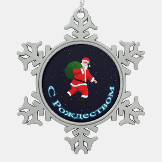 S Rozhdestvom - Santa Claus Tin Sneeuwvlok Ornament (Voorkant)
