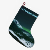 S Rozhdestvom - Silent Night Grote Kerstsok (Voorkant (Hangend))