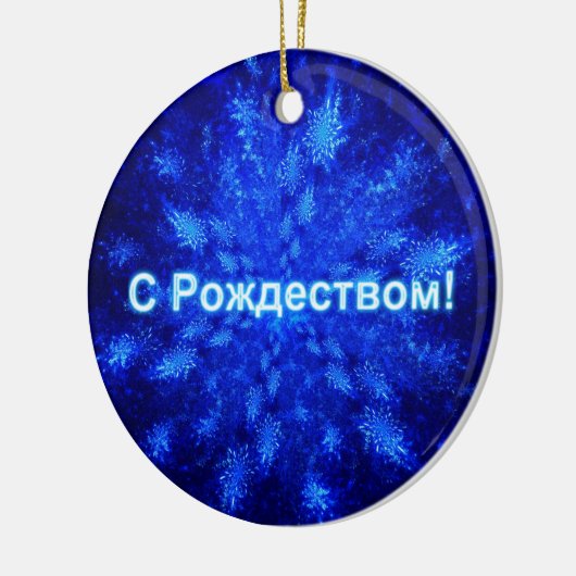 S Rozhdestvom - Sneeuwstorm Keramisch Ornament (Links)