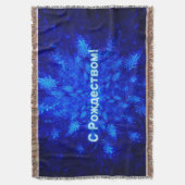 S Rozhdestvom - Snowburst Deken (Voorkant Verticaal)