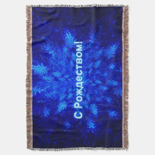 S Rozhdestvom - Snowburst Deken (Voorkant Verticaal)