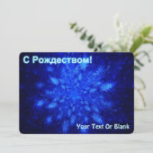 S Rozhdestvom - Snowburst Feestdagenkaart (Staand voorkant)