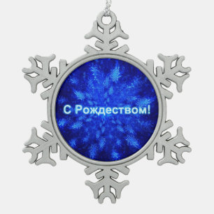 S Rozhdestvom - Snowburst Tin Sneeuwvlok Ornament