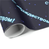 S Rozhdestvom - Vrolijk kerstfeest Cadeaupapier (Rol Hoek)