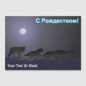 S Rozhdestvom - Wolf Pack (Voorkant)