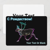 S Rozztswesm (С с Ро -  Caribisch gebied) д - Elek Feestdagenkaart (Voorkant / Achterkant)