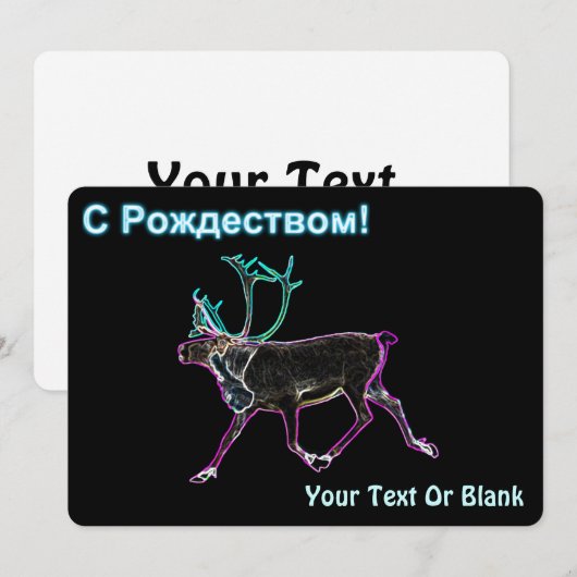 S Rozztswesm (С с Ро -  Caribisch gebied) д - Elek Feestdagenkaart (Voorkant / Achterkant)