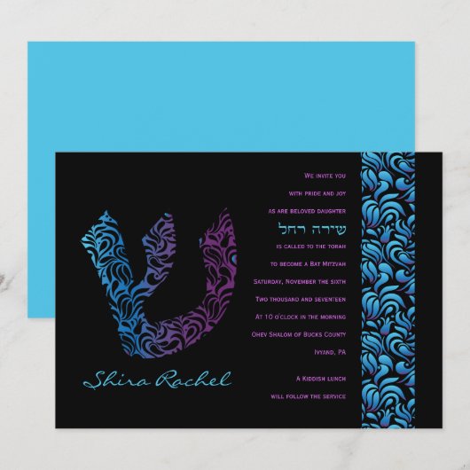 S Shin Hebreeuws Letter Set Bat Mitzvah Invitation Kaart (Voorkant / Achterkant)