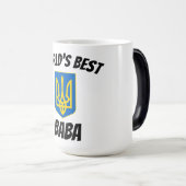 's Werelds beste Baba Tryzub Morphing-Mok Magische Mok (Voorkant rechts)