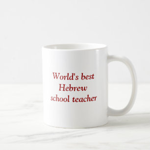's Werelds beste Hebreeuwse schoolleraar Koffiemok