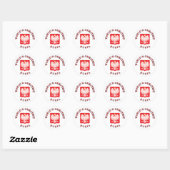 's Werelds grootste buizenziekte Ronde Sticker (Vel)