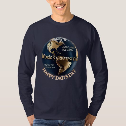 'S Werelds Grootste Papa Custom T-shirt voor Papa' (Voorkant)