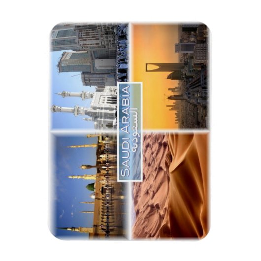 SA Saudi-Arabië - Moskee - Mecca - Rub Al Khali - Magneet (Verticaal)