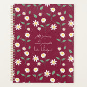 Sa yozher Sabrak Planner (Voorkant)