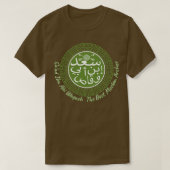 Saad Ibn Abi Waqash T-shirt (Design voorkant)