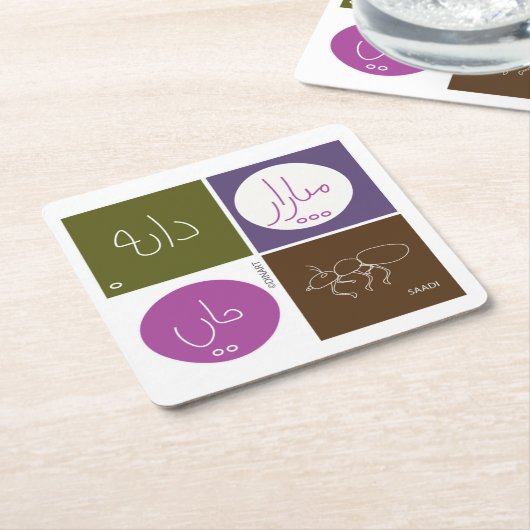 Saadi Kartonnen Onderzetters (Schuin)