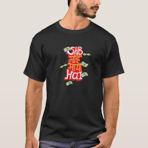 Sab Moh Maya Hai Desi Sarcastisch Bollywood T-shirt
