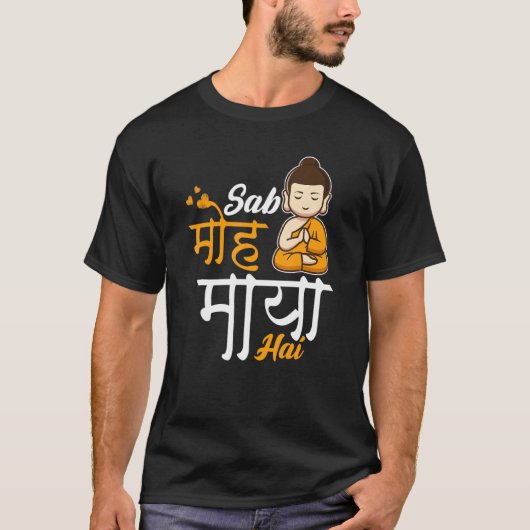Sab Moh Maya Hai Meditatie Hindi Slogan 1 T-shirt (Voorkant)