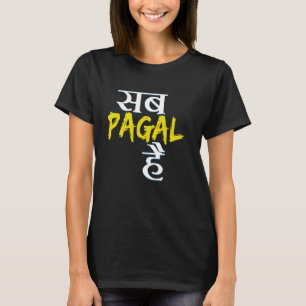 Sab Pagal Hai Desi Swag Zuid-Aziatische meme Bolly T-shirt