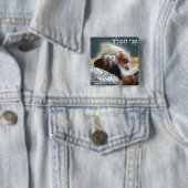 Saba Button (In situ)