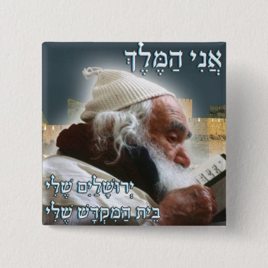 Saba Button (Voorkant)