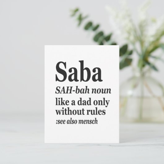 Saba Hebreeuws Opa Definitie Joodse Chanoeka Gif Briefkaart (Staand voorkant)