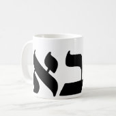 Saba Koffiemok (Voorkant links)