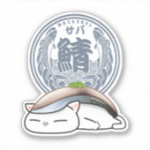 Saba Makreel Sushi Cat Sticker (Voorkant)