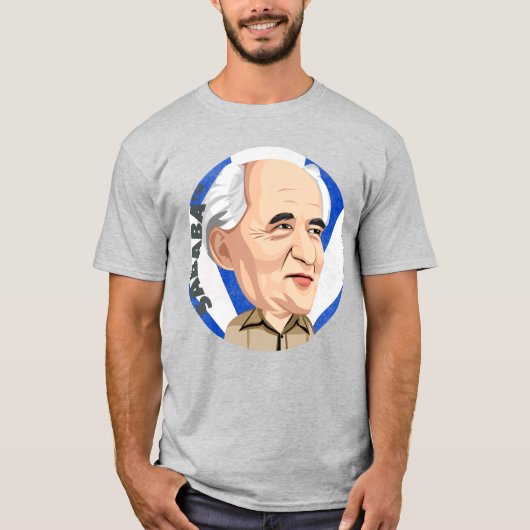 SABABA™ DBG David Ben Gurion Israel, eerste premie T-shirt (Voorkant)