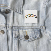 Sababa Vierkante Button 5,1 Cm (In situ)