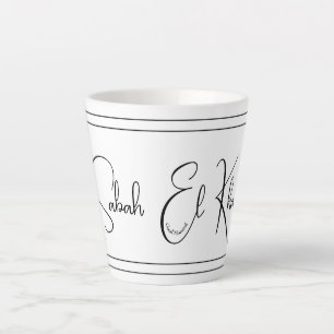 Sabah El Kharr (Goedemorgen) Combo Latte Mok