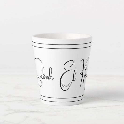 Sabah El Kharr (Goedemorgen) Combo Latte Mok (Voorkant)
