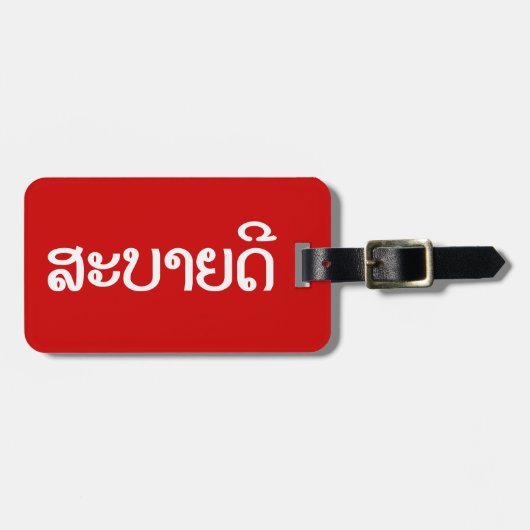 Sabaide ♦ Hallo in Laos / Laos / Laotiaans Script Bagagelabel (Voorkant horizontaal)