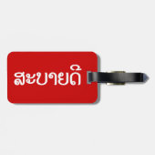 Sabaide ♦ Hallo in Laos / Laos / Laotiaans Script Bagagelabel (Achterkant horizontaal)