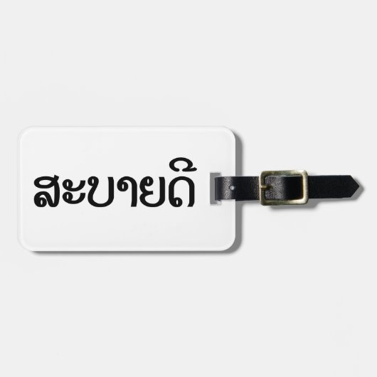 Sabaide ♦ Hallo in Laos / Laos / Laotiaans Script  Bagagelabel (Voorkant horizontaal)