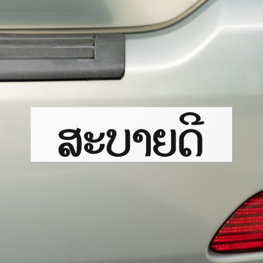 Sabaide ♦ Hallo in Laos / Laos / Laotiaans Script  Bumpersticker (Op auto)