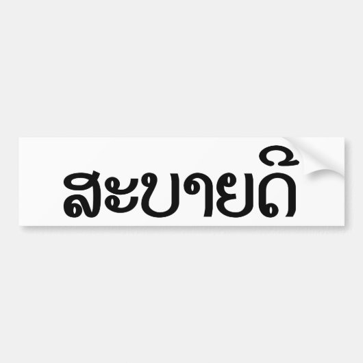 Sabaide ♦ Hallo in Laos / Laos / Laotiaans Script  Bumpersticker (Voorkant)