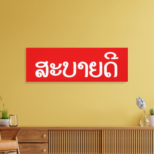 Sabaide ♦ Hallo in Laos / Laos / Laotiaans Script Canvas Afdruk (Insitu (Woonkamer))