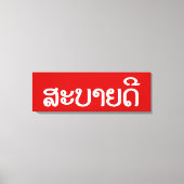 Sabaide ♦ Hallo in Laos / Laos / Laotiaans Script  Canvas Afdruk (Voorkant)