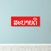 Sabaide ♦ Hallo in Laos / Laos / Laotiaans Script  Canvas Afdruk (Insitu (Houten vloer))