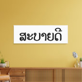 Sabaide ♦ Hallo in Laos / Laos / Laotiaans Script Canvas Afdruk (Insitu (Woonkamer))