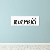 Sabaide ♦ Hallo in Laos / Laos / Laotiaans Script Canvas Afdruk (Insitu (Houten vloer))